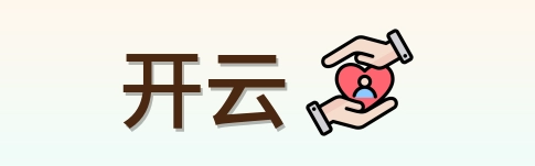 开云 Logo